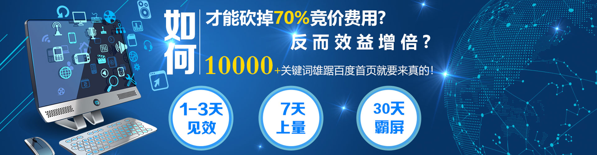 图木舒克竞价开户
