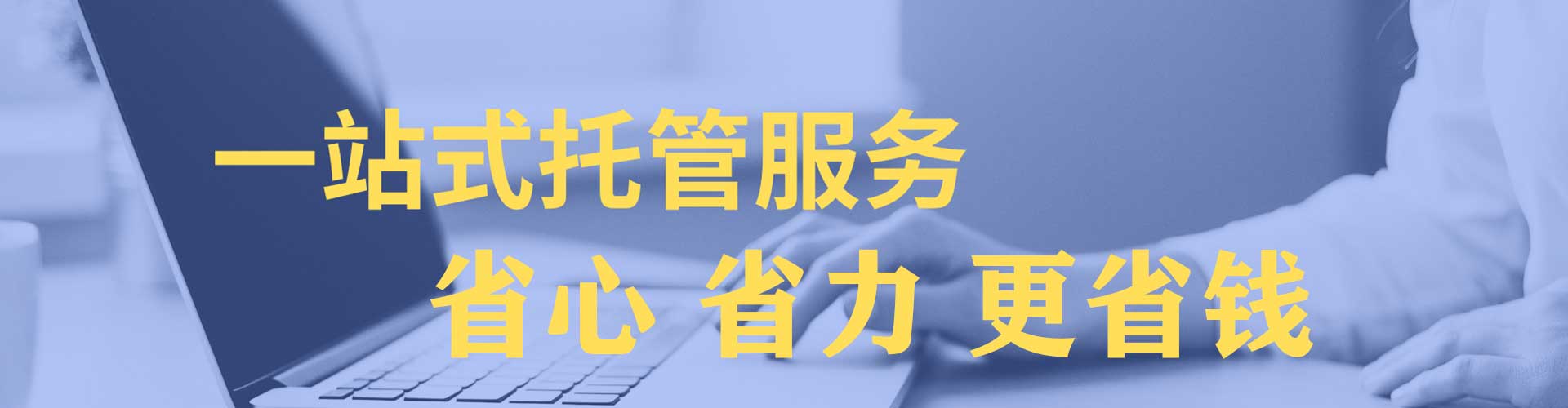 图木舒克百度竞价托管