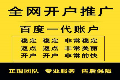 某品牌的信息流广告优化全流程解析