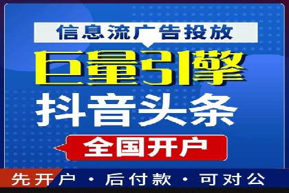百度竞价托管外包全解析：企业如何借助外力实现增长