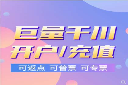 百度推广返点：如何玩转营销新策略